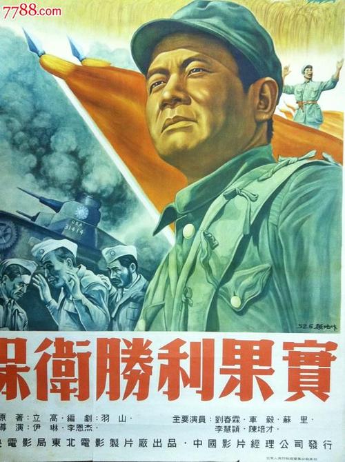 弗拉内克大学成绩单